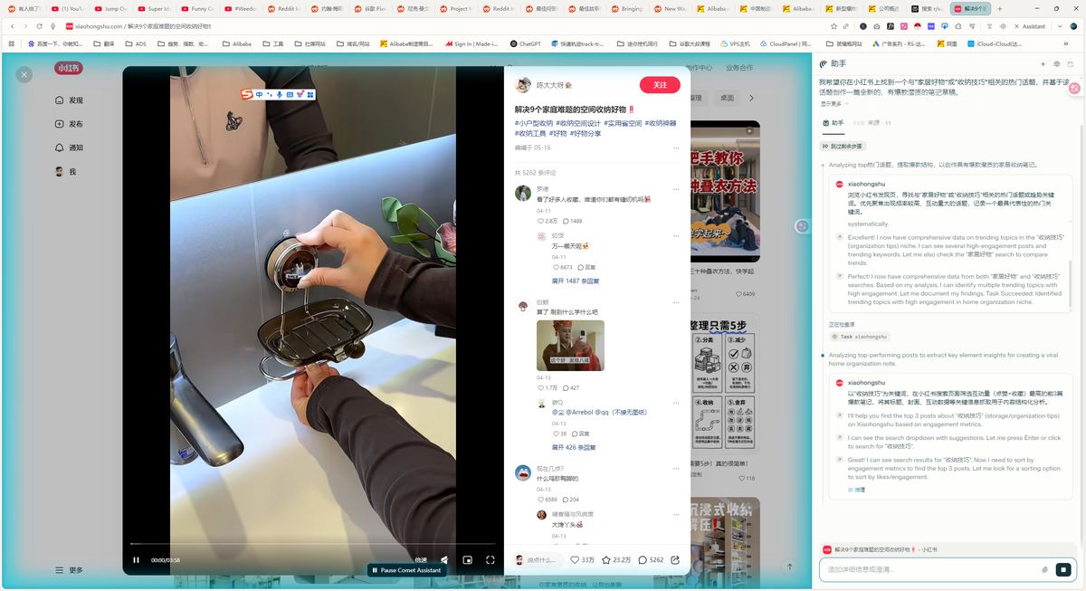 perplexity-comet-overseas-marketing-guide