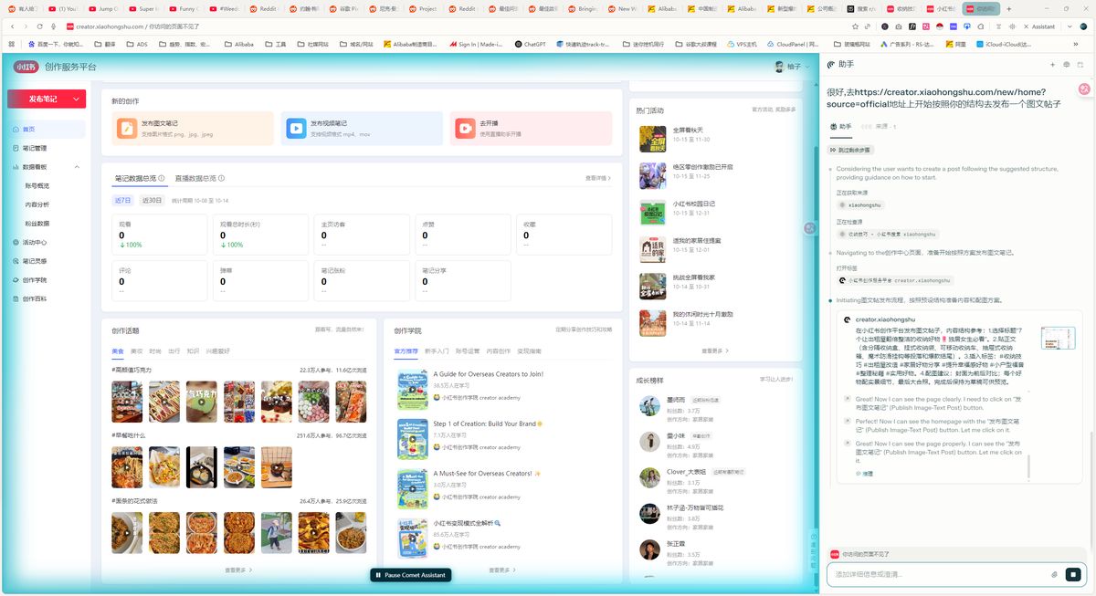 perplexity-comet-overseas-marketing-guide