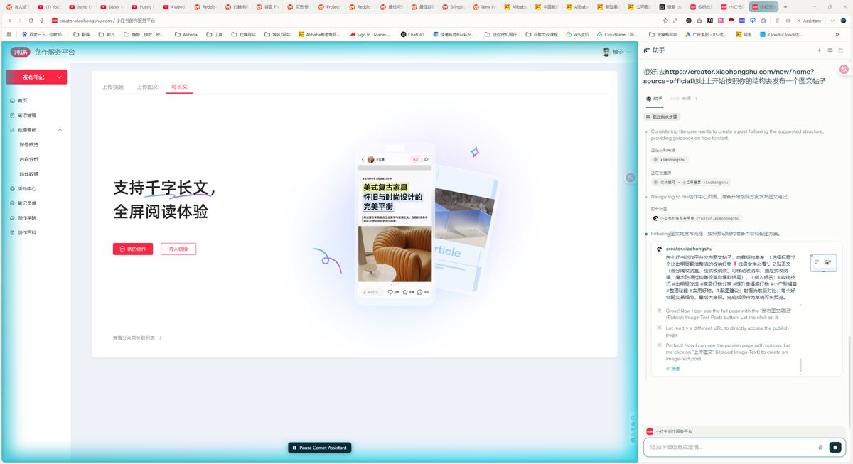 perplexity-comet-overseas-marketing-guide