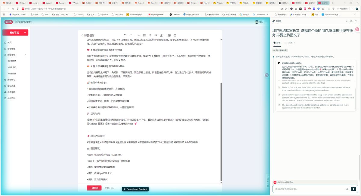 perplexity-comet-overseas-marketing-guide