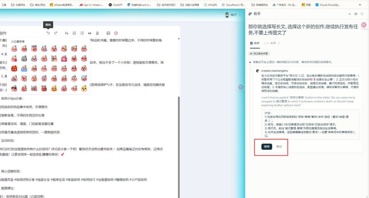 perplexity-comet-overseas-marketing-guide