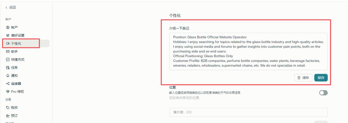 perplexity-comet-overseas-marketing-guide