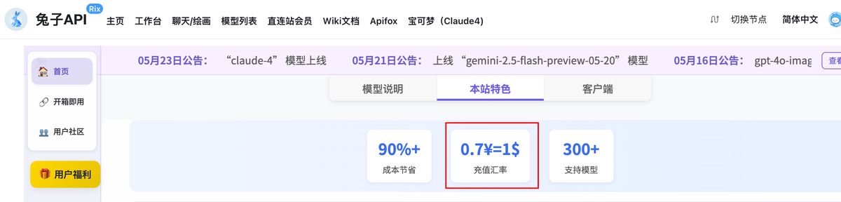 cursor-pro-request-limit-hacks