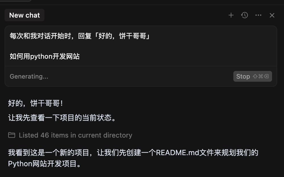 cursor-pro-request-limit-hacks