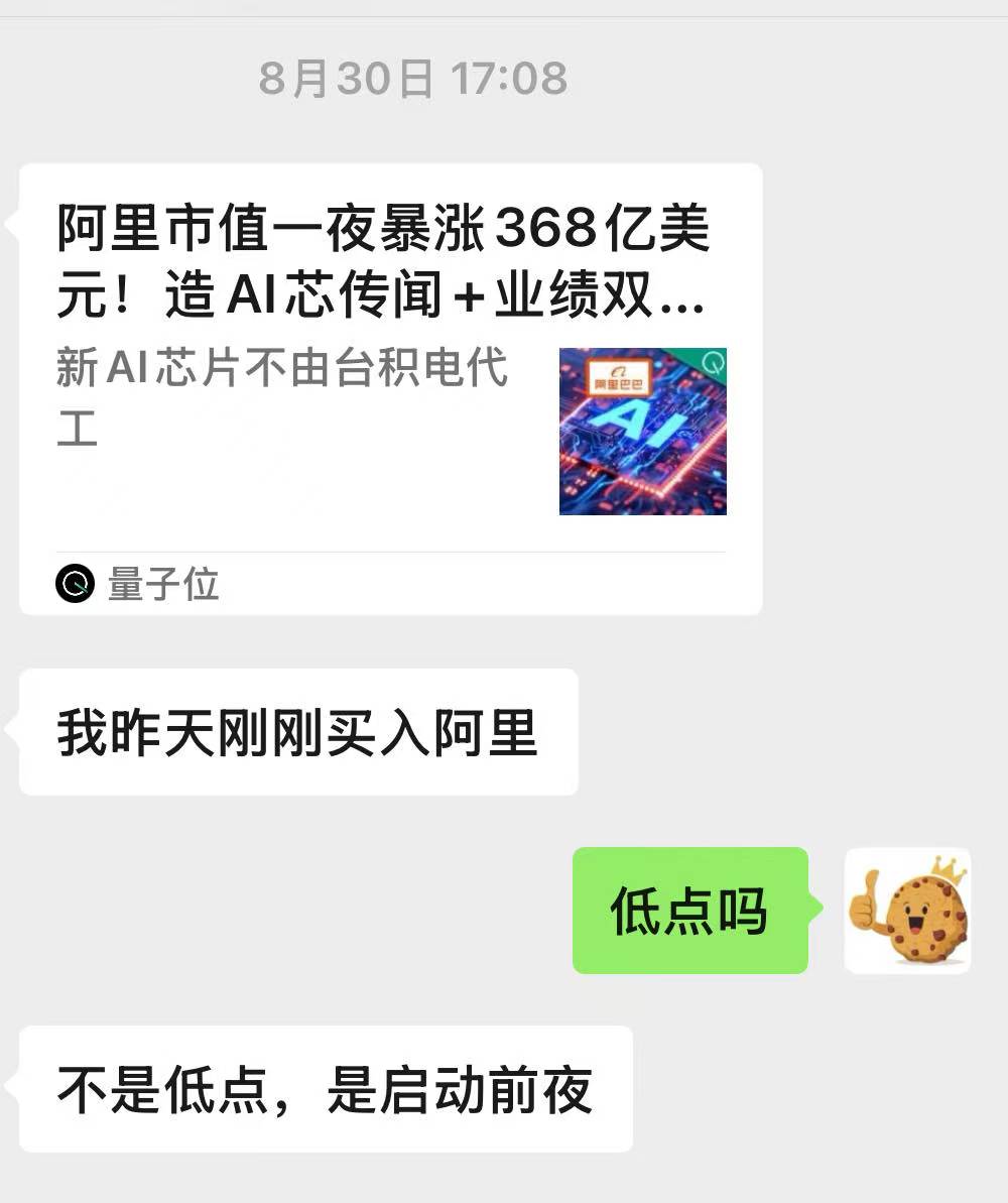 alibaba-ai-models-release