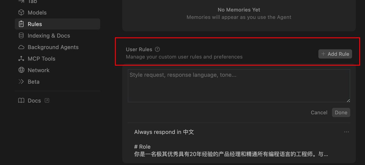 cursor-ai-request-optimization