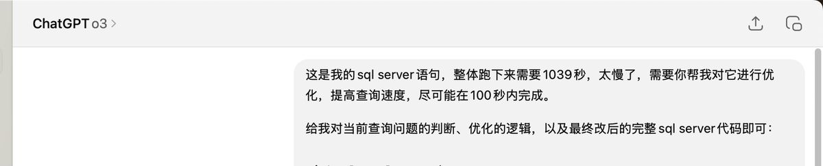 ai-sql-optimization-comparison