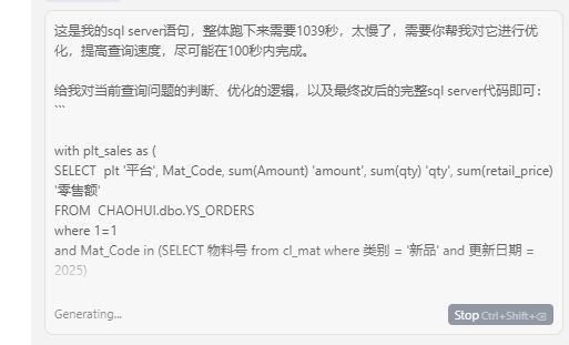 ai-sql-optimization-comparison