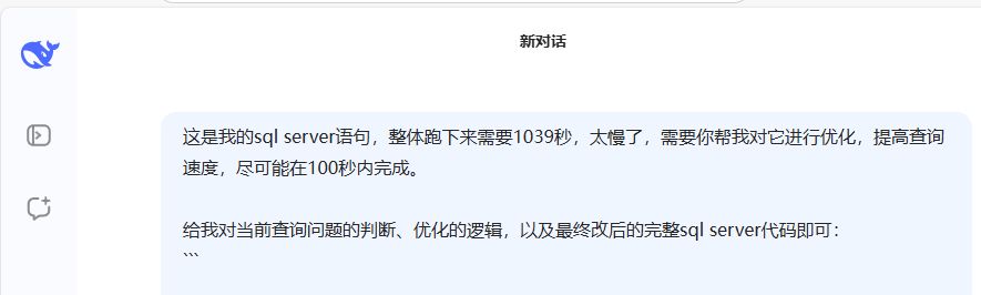 ai-sql-optimization-comparison