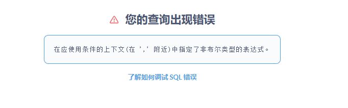 ai-sql-optimization-comparison
