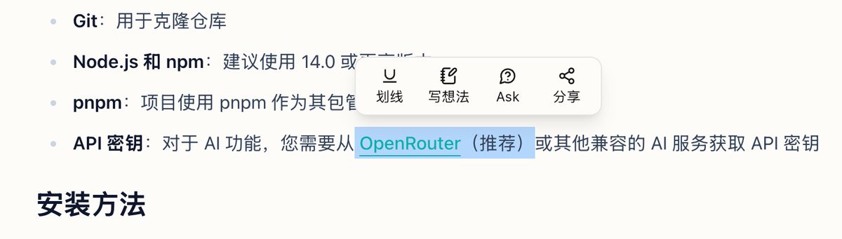 zread-ai-github-project-guide