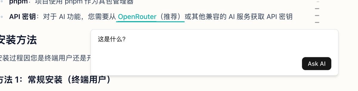 zread-ai-github-project-guide
