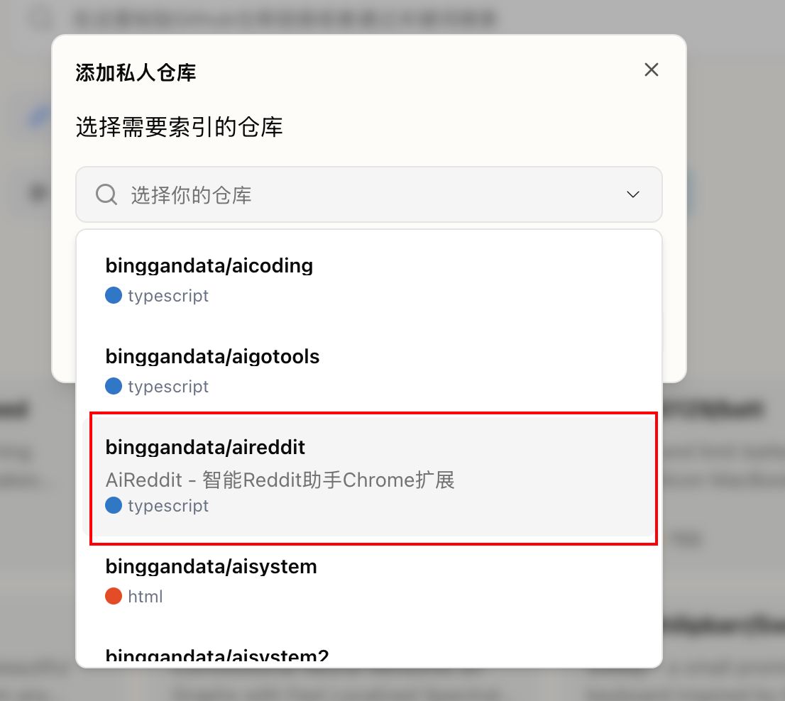 zread-ai-github-project-guide