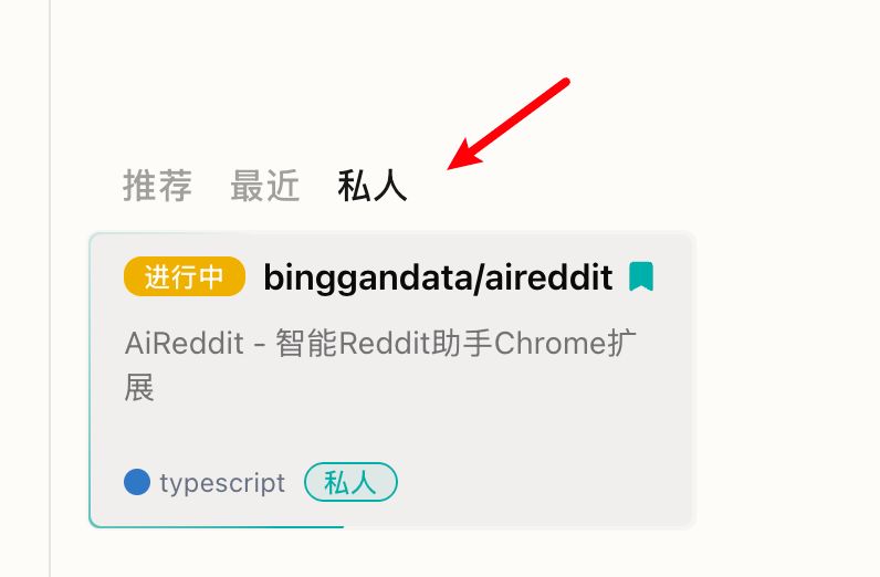 zread-ai-github-project-guide