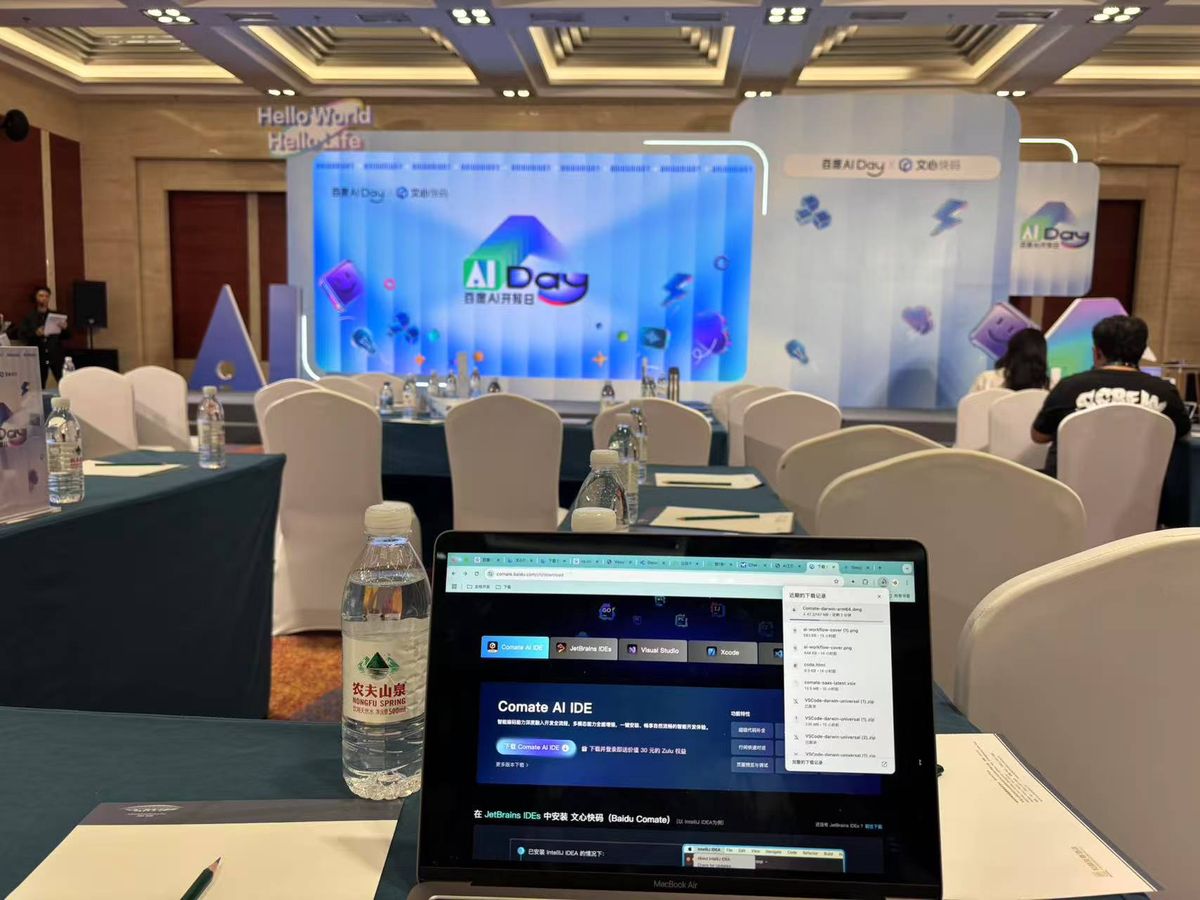 baidu-comate-ai-ide-advantages