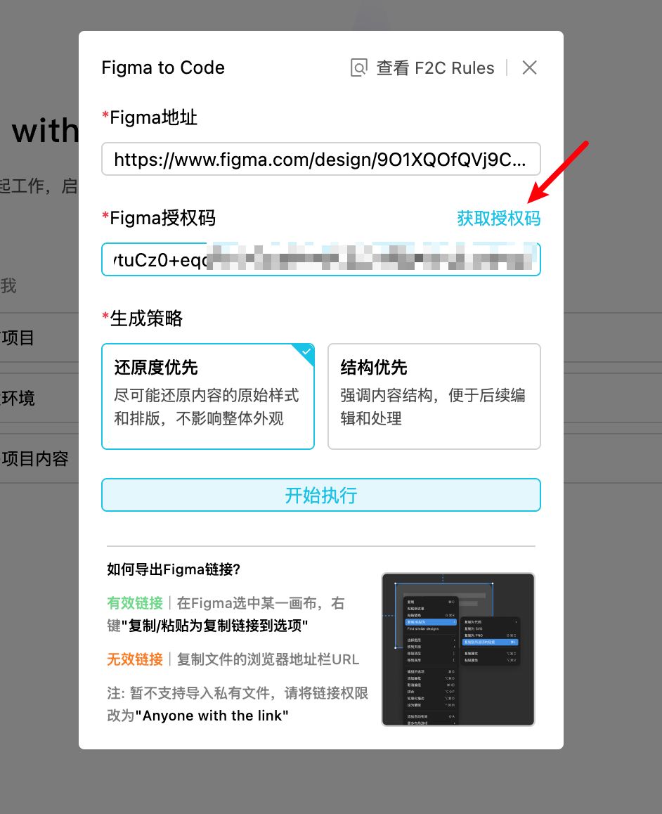 baidu-comate-ai-ide-advantages