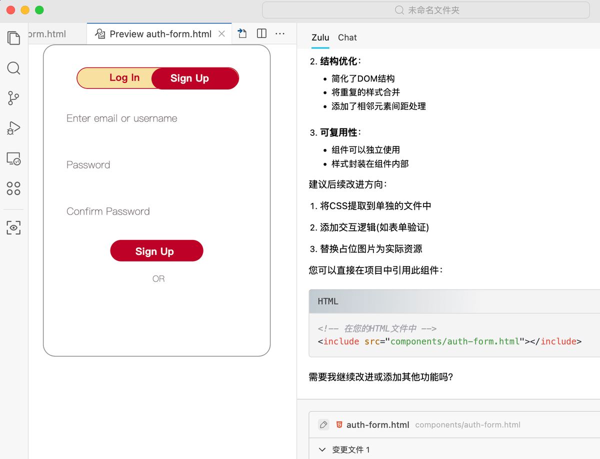 baidu-comate-ai-ide-advantages
