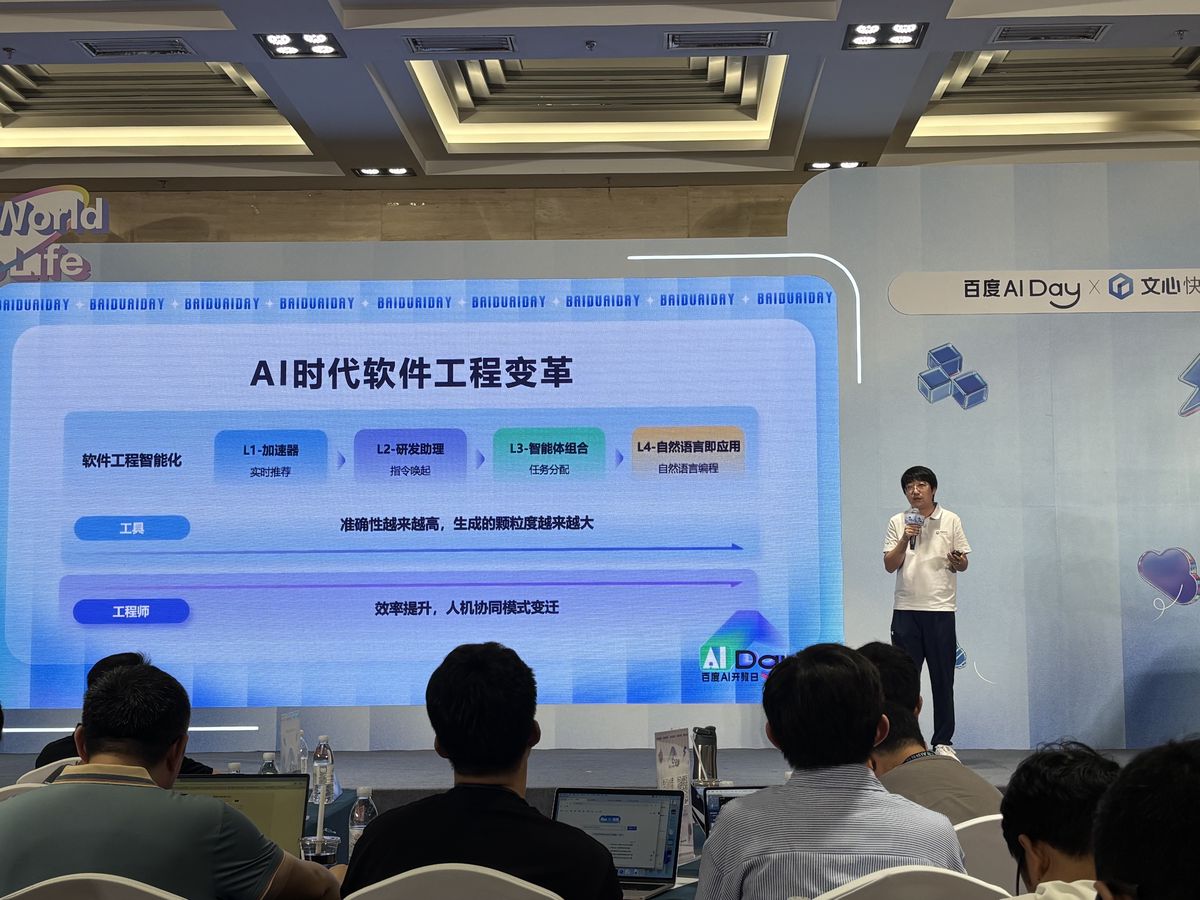 baidu-comate-ai-ide-advantages