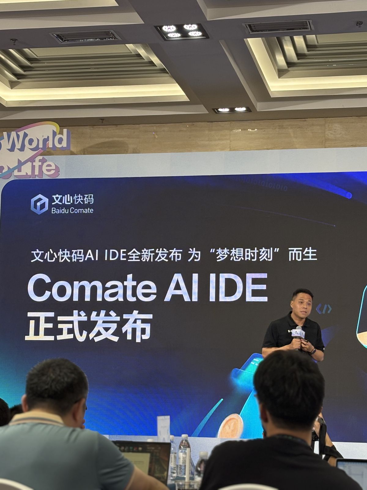 baidu-comate-ai-ide-advantages