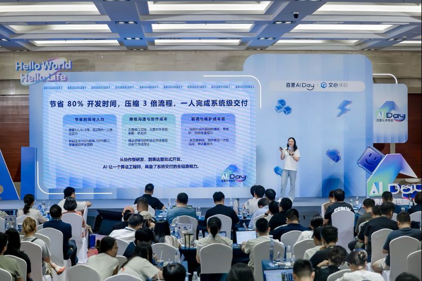 baidu-comate-ai-ide-advantages