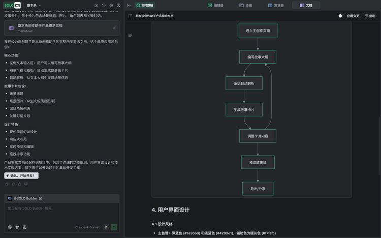 trae-codebuddy-cursor-ai-ide-comparison