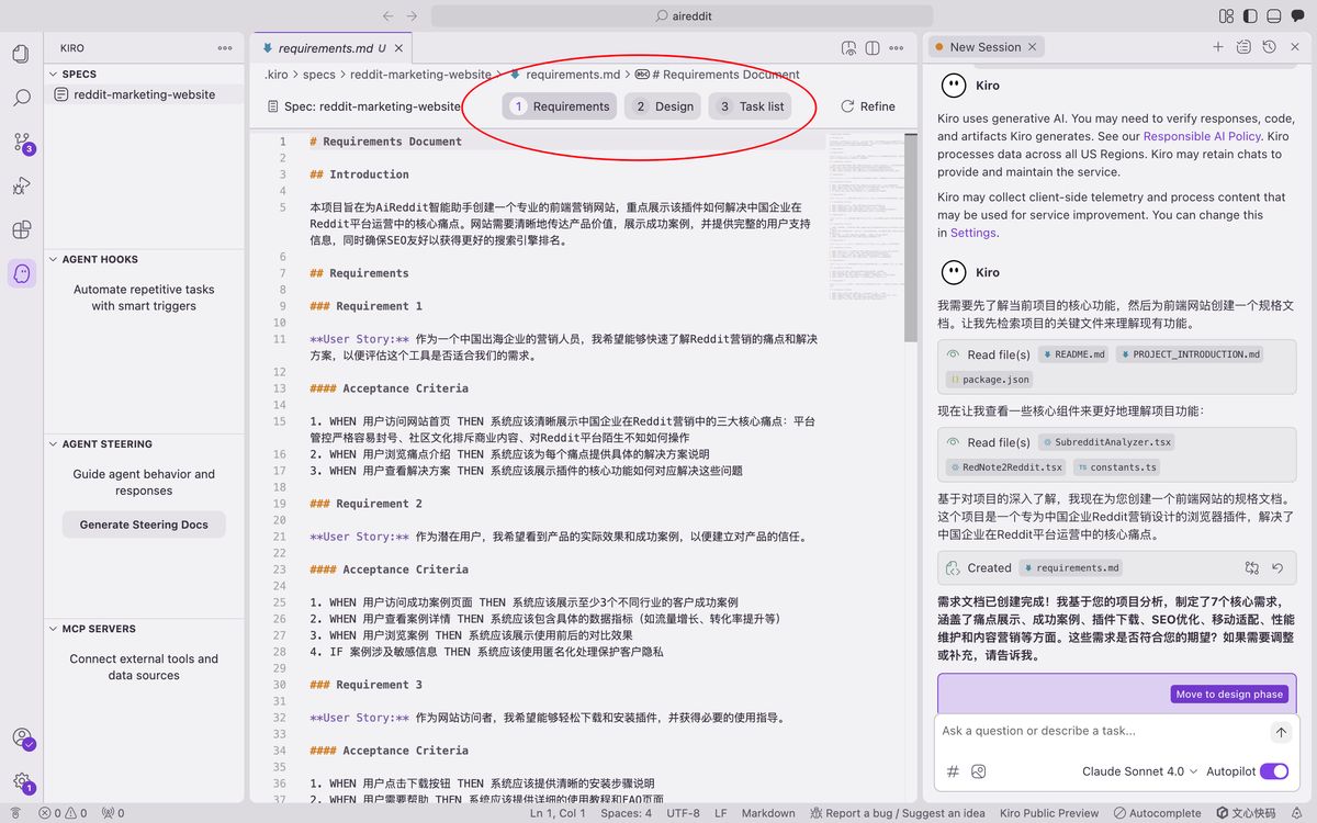 kiro-spec-workflow-vs-cursor