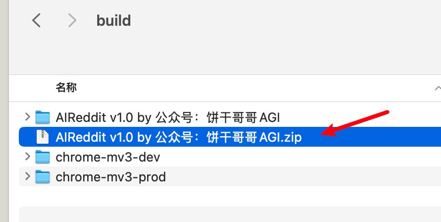 cursor-chrome-extension-guide