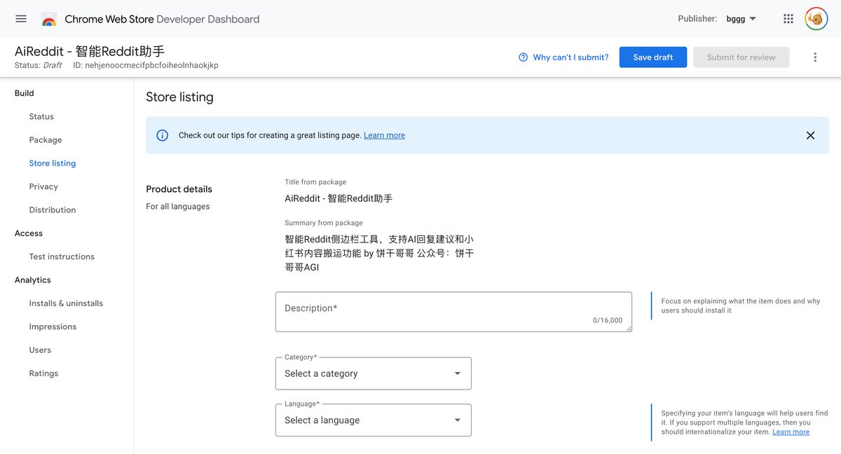 cursor-chrome-extension-guide