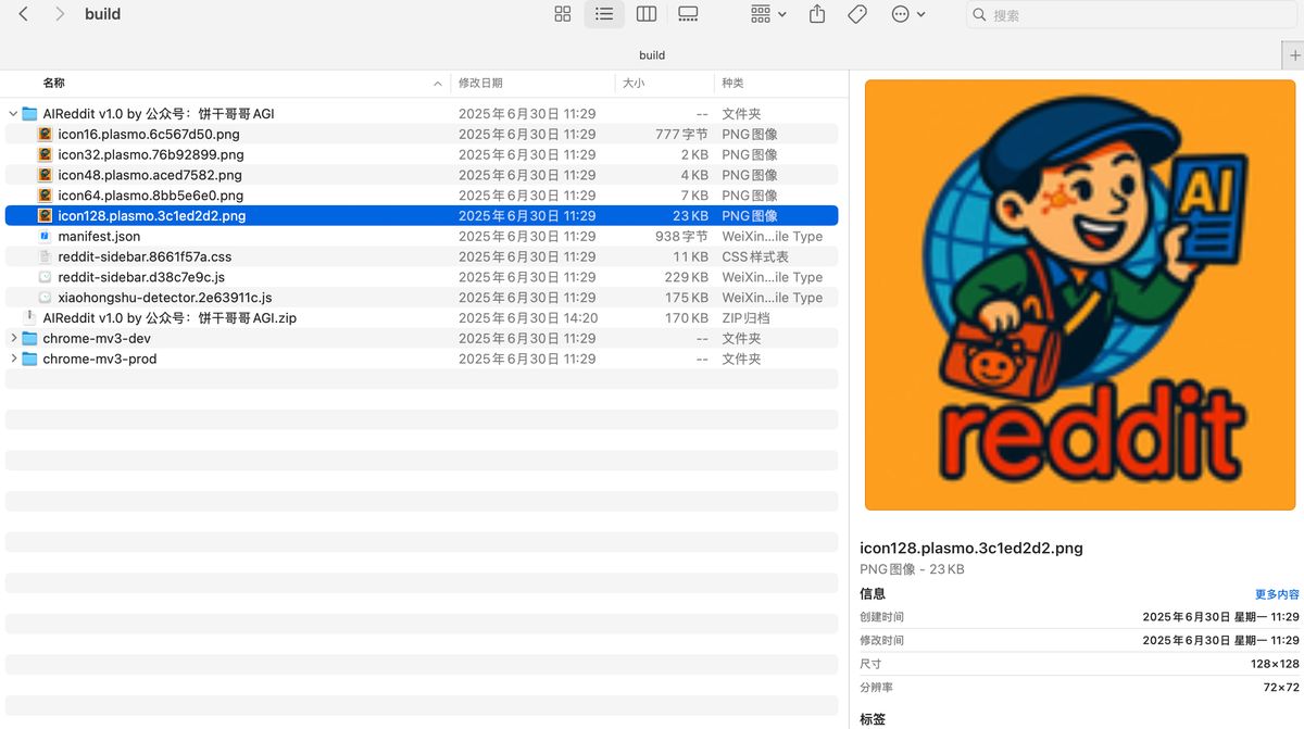 cursor-chrome-extension-guide