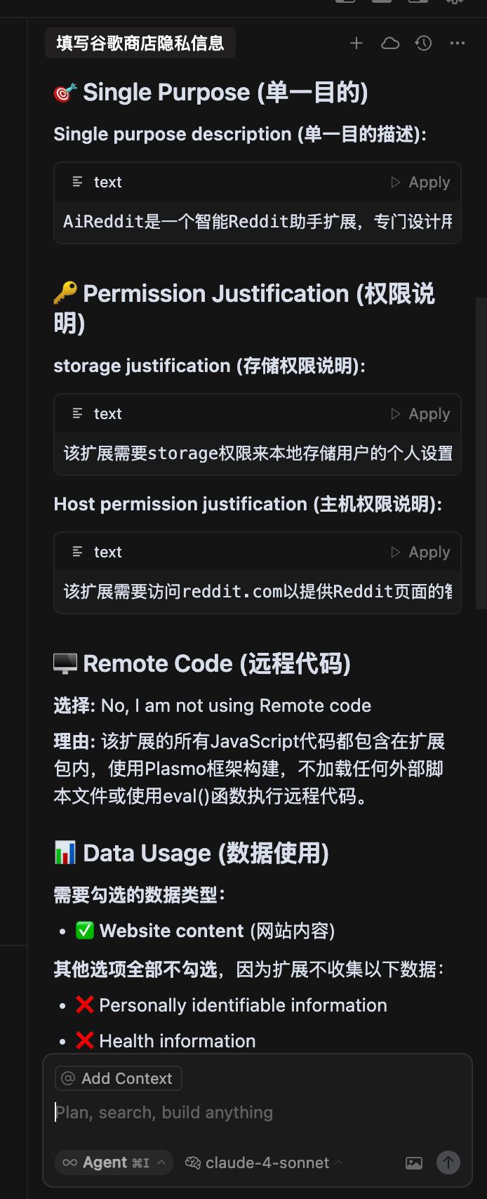cursor-chrome-extension-guide