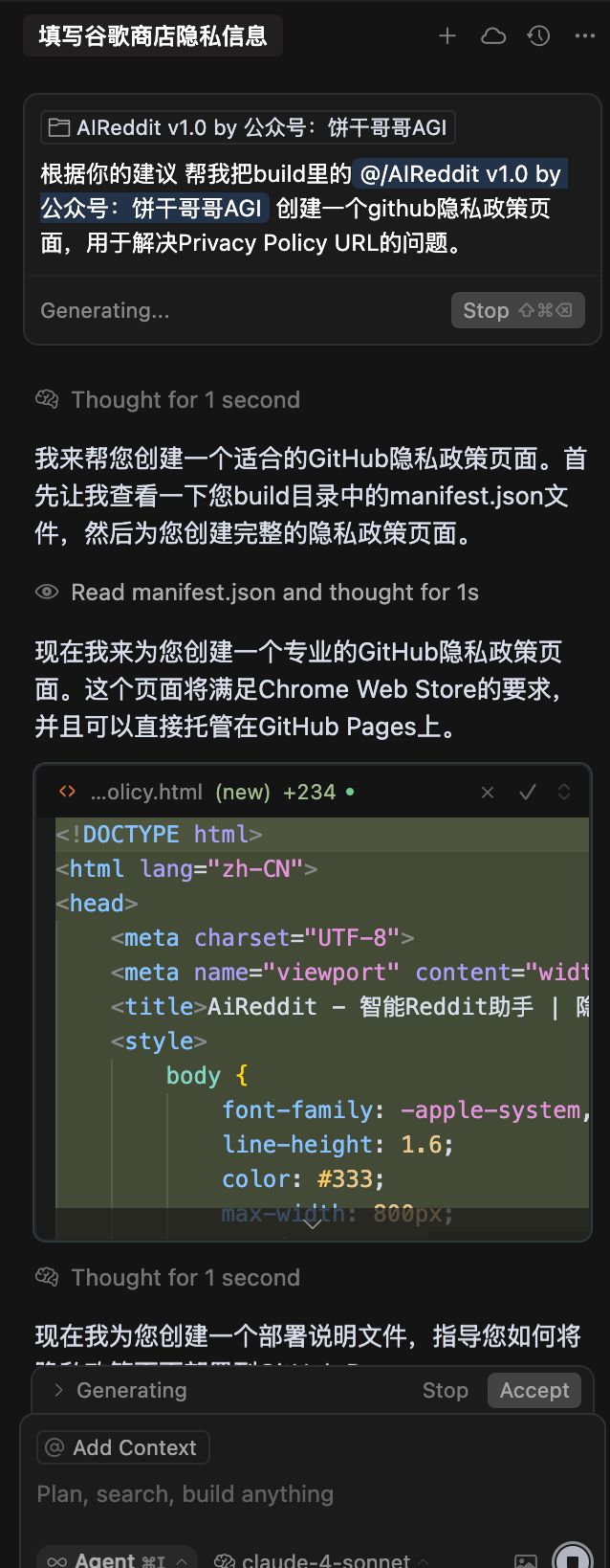 cursor-chrome-extension-guide