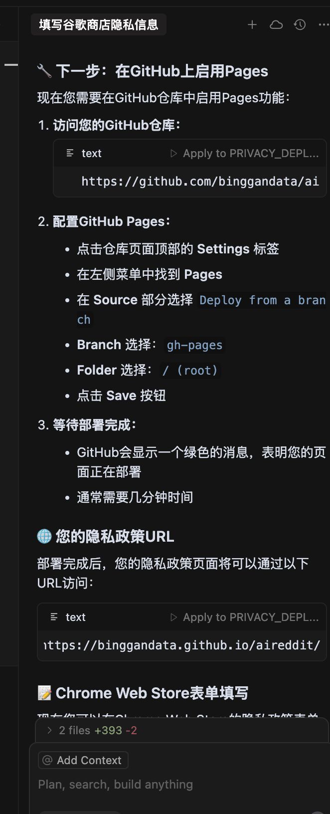 cursor-chrome-extension-guide