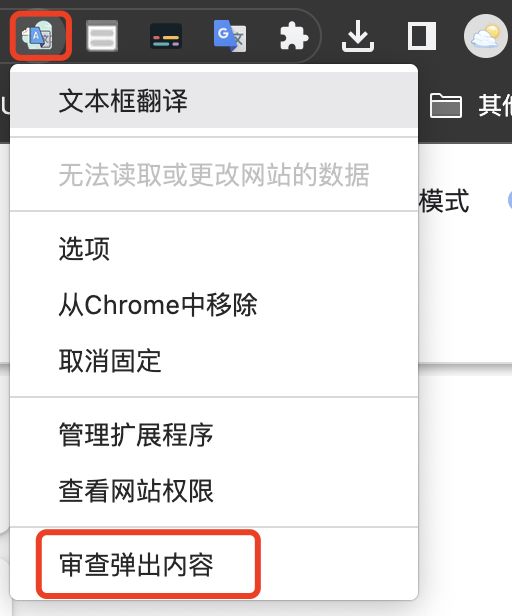 cursor-chrome-extension-guide