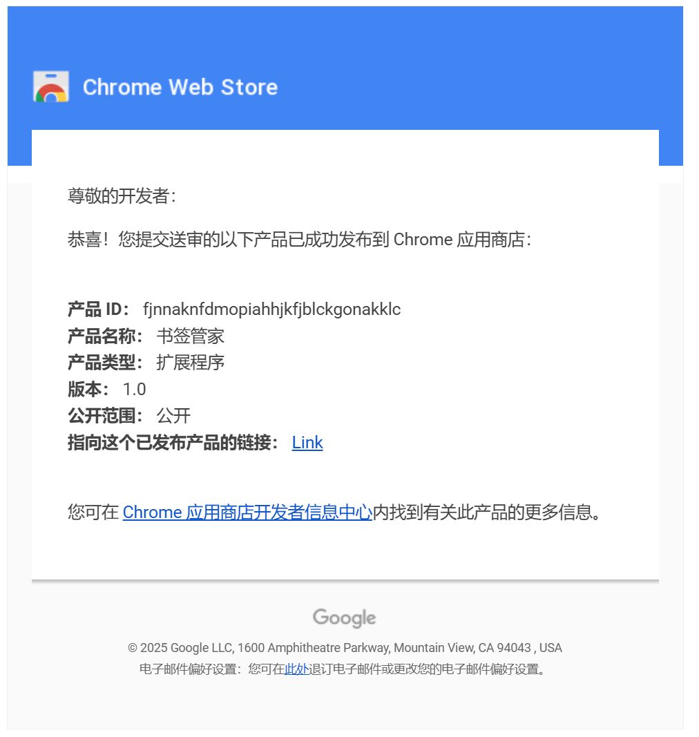 cursor-chrome-extension-guide