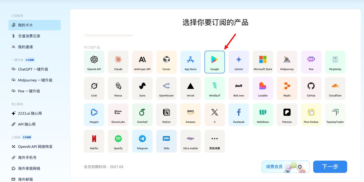 cursor-chrome-extension-guide