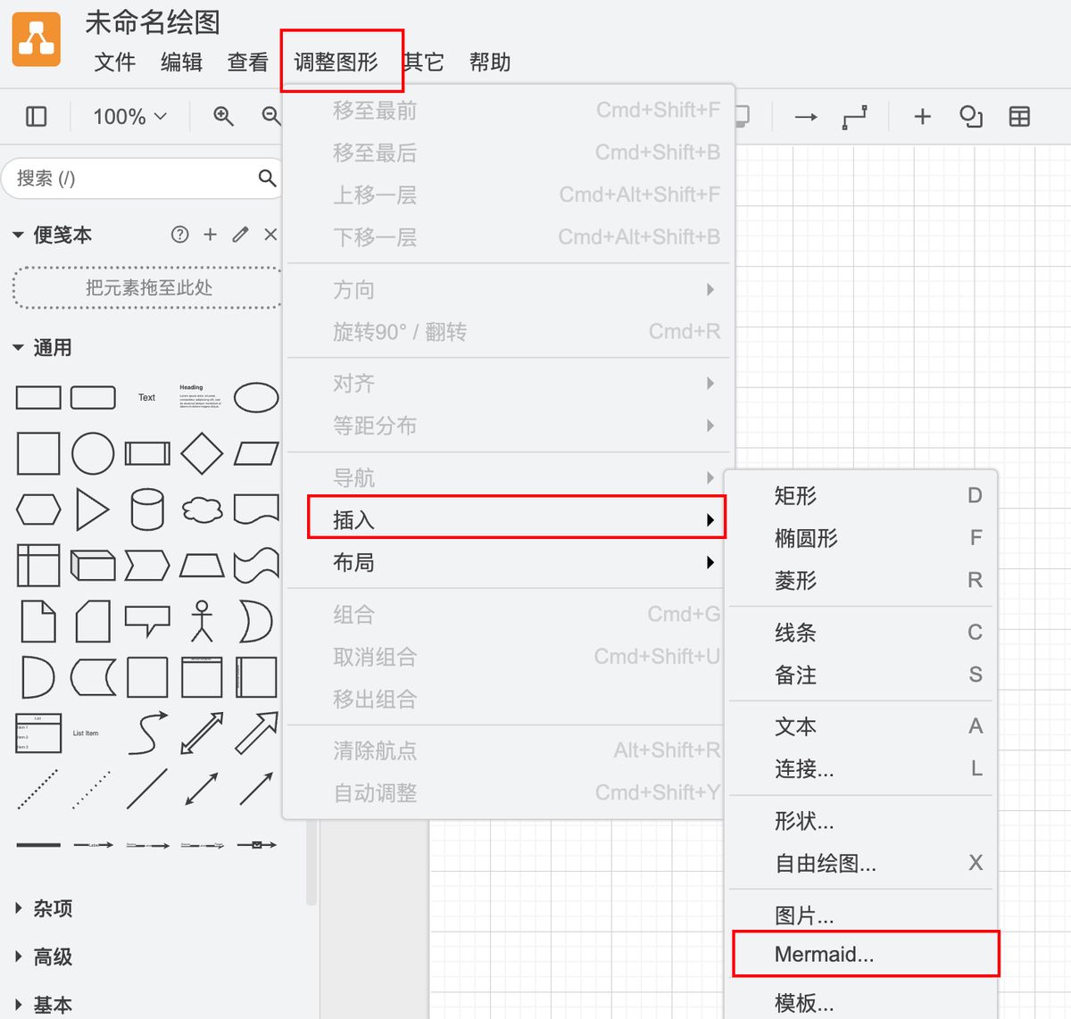 deepseek-ai-chart-generation-guide