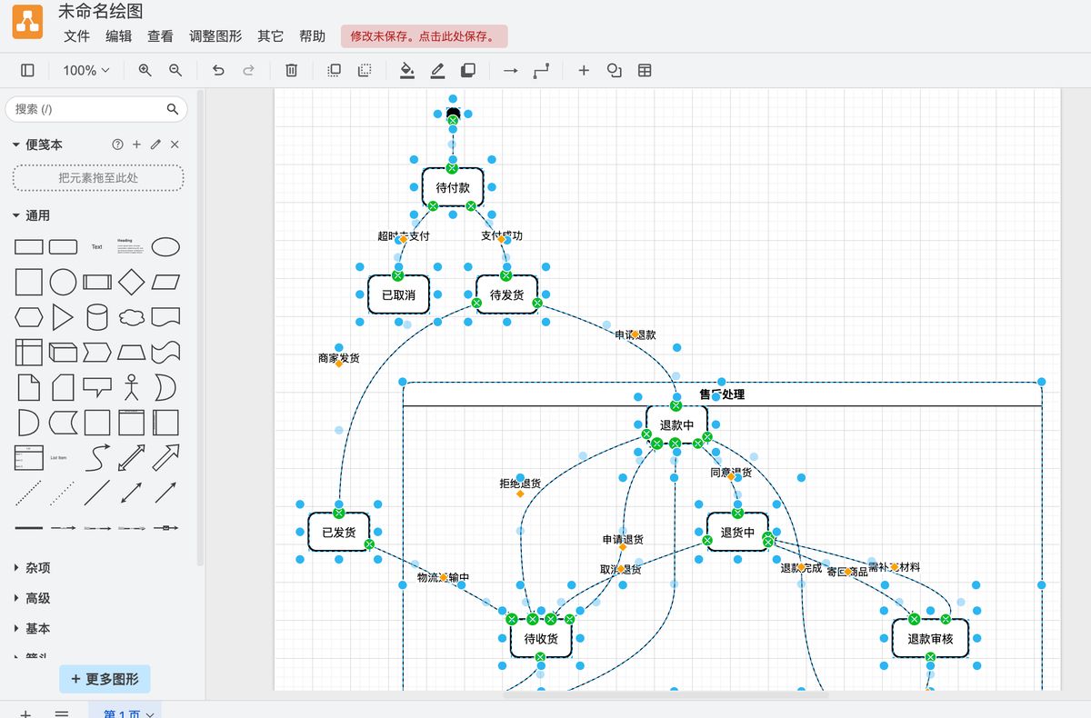 deepseek-ai-chart-generation-guide