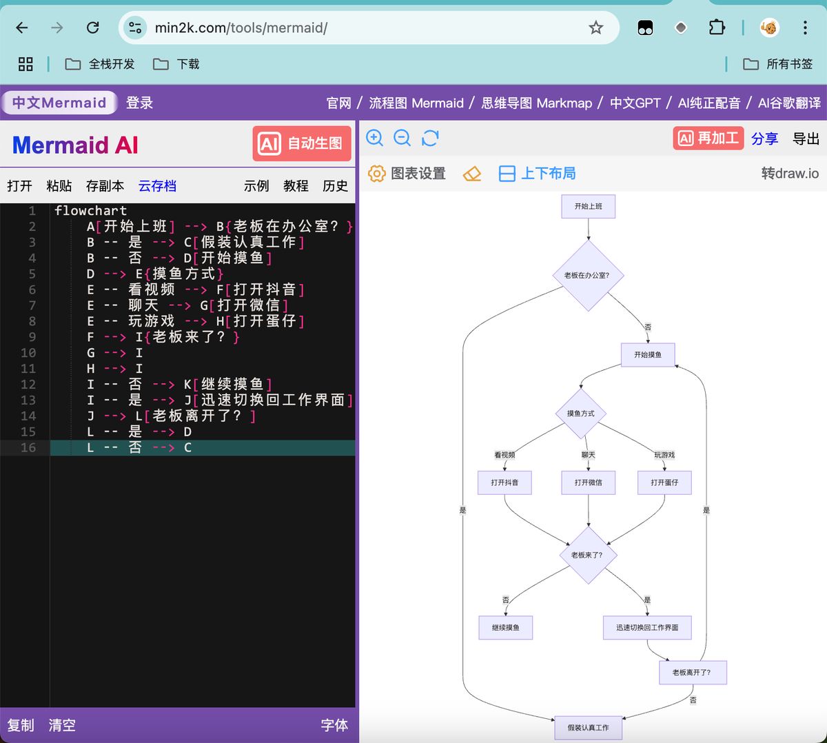deepseek-ai-chart-generation-guide
