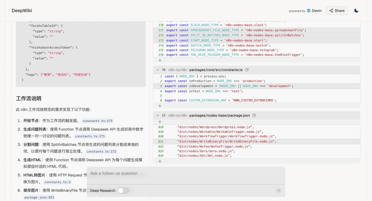 deepwiki-n8n-workflow-automation