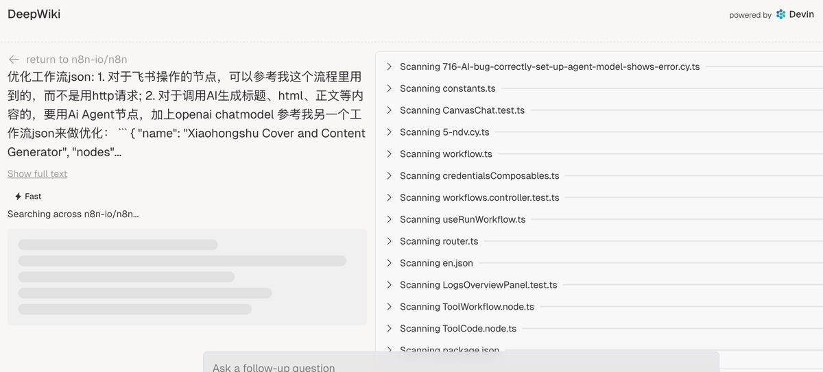 deepwiki-n8n-workflow-automation