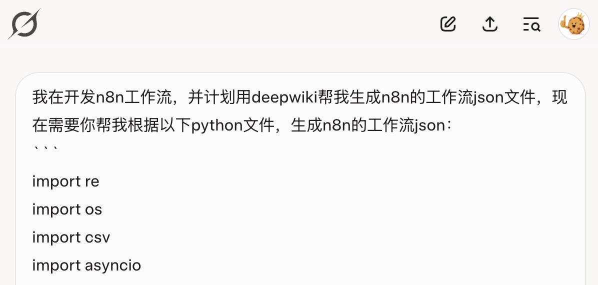 deepwiki-n8n-workflow-automation