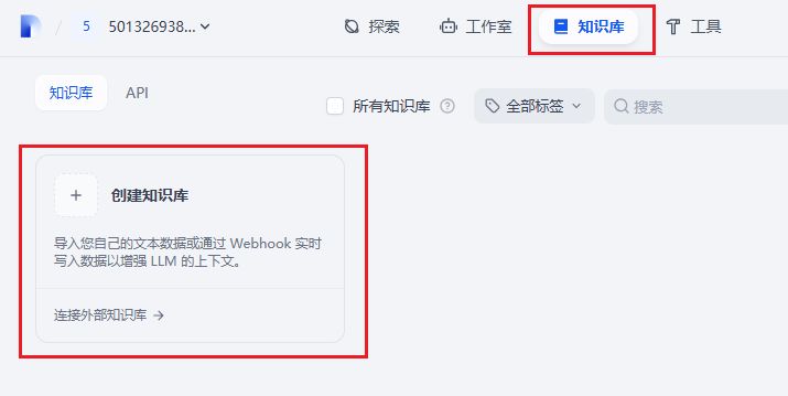 dify-ai-sql-visualization-workflow