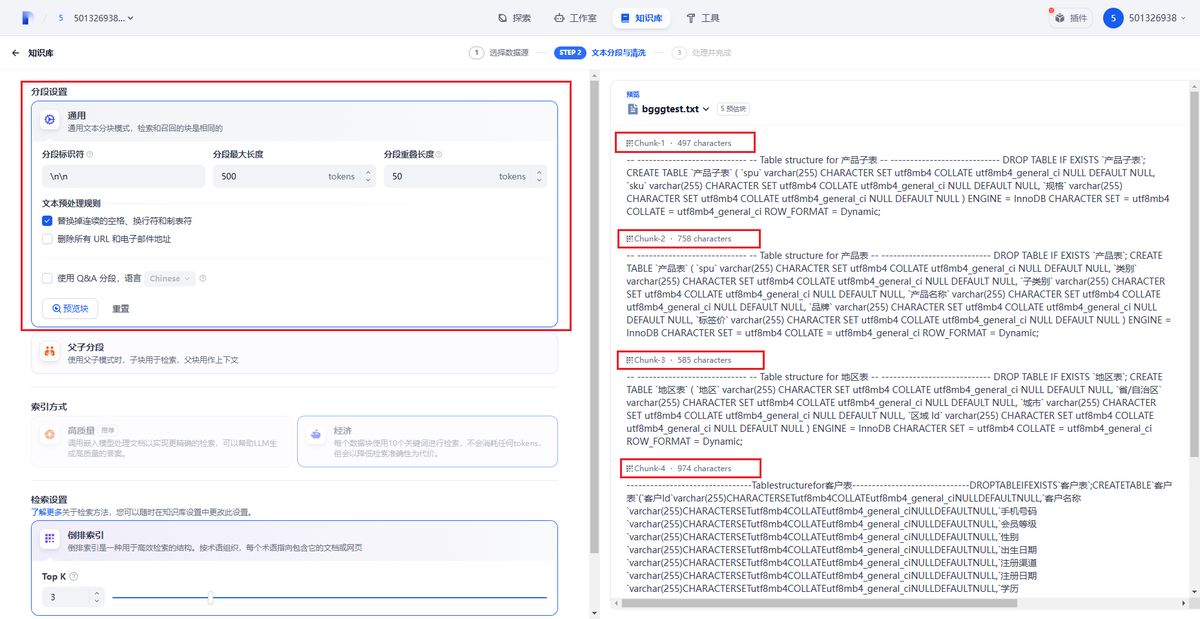 dify-ai-sql-visualization-workflow