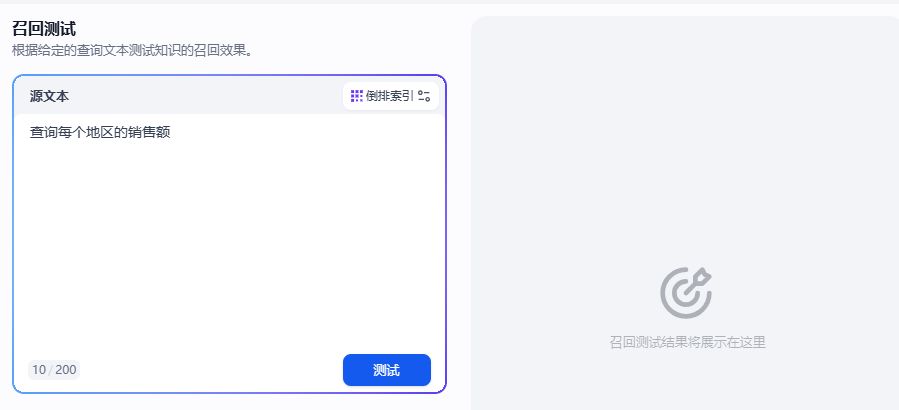 dify-ai-sql-visualization-workflow