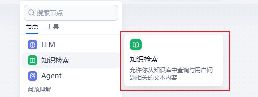 dify-ai-sql-visualization-workflow