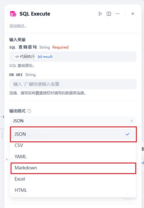 dify-ai-sql-visualization-workflow