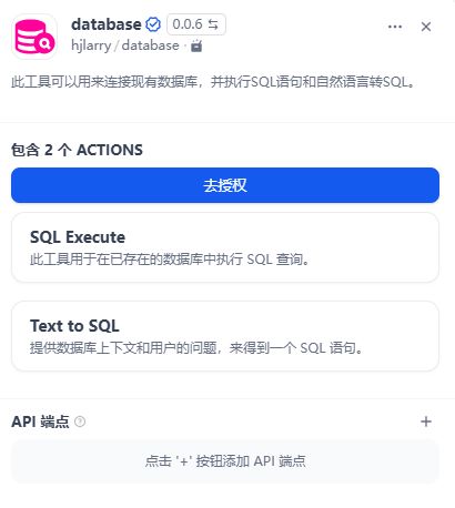 dify-ai-sql-visualization-workflow