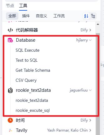 dify-ai-sql-visualization-workflow