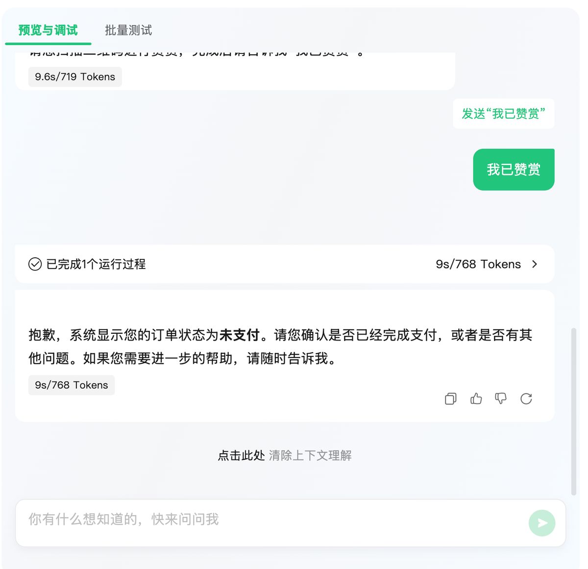 ai-payment-mcp-commercialization