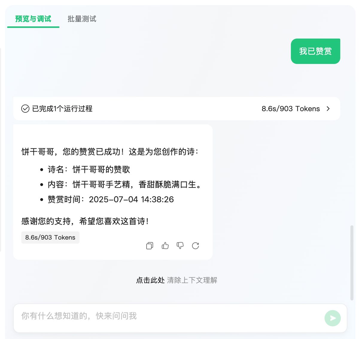 ai-payment-mcp-commercialization